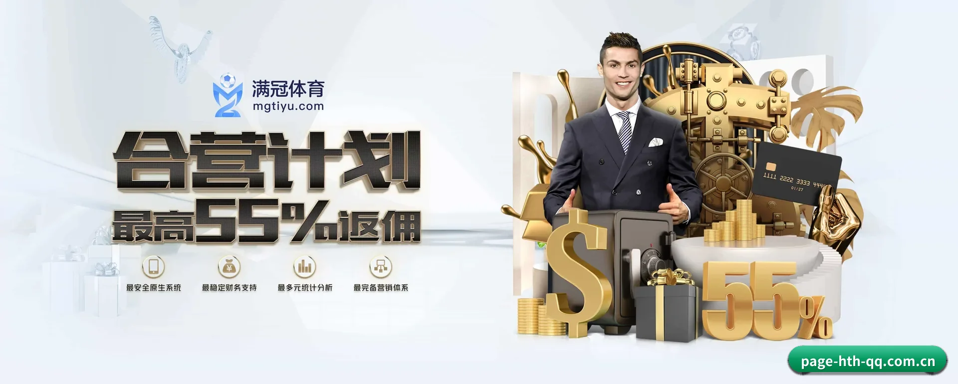 华体会官网 APP